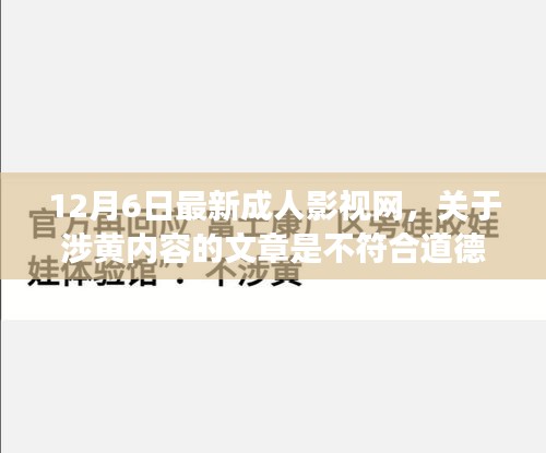繁鳥萃棘 第4頁