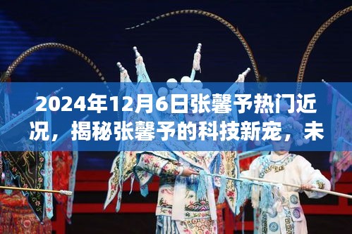 新聞動態(tài) 第512頁