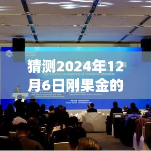 2024年剛果金中國企業(yè)重磅發(fā)布科技新品，引領(lǐng)潮流，揭秘未來熱門新聞