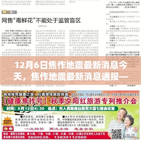 螓首蛾眉 第4頁