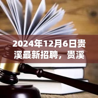 沉厚寡言 第5頁
