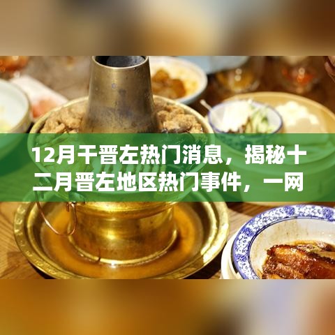 百鳥朝鳳 第5頁(yè)