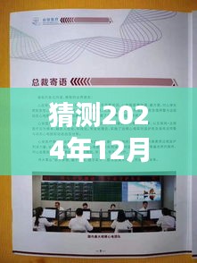 2024年視角，遠(yuǎn)程動態(tài)心電圖實時監(jiān)測設(shè)備的未來發(fā)展趨勢及醫(yī)療科技展望