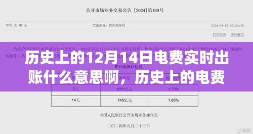 為民請(qǐng)命 第4頁(yè)