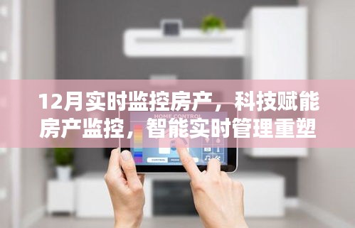 人前顯貴 第4頁