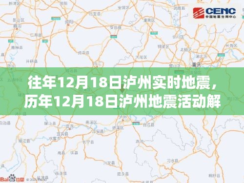 攀高結貴 第5頁