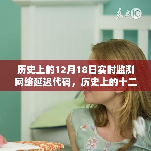 一絲不茍 第3頁