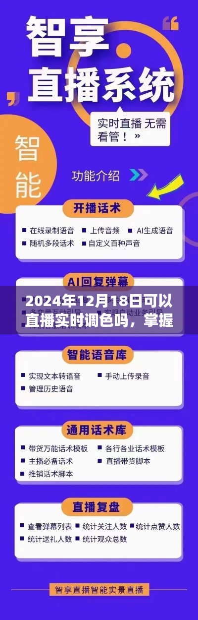 祖道供張 第4頁