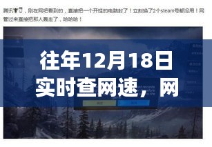 遠(yuǎn)離塵囂的探美之旅，網(wǎng)速之外的心靈風(fēng)景