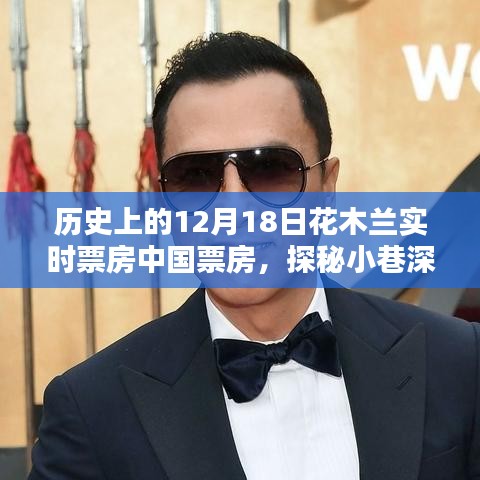 傳奇故事