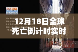 故事背景