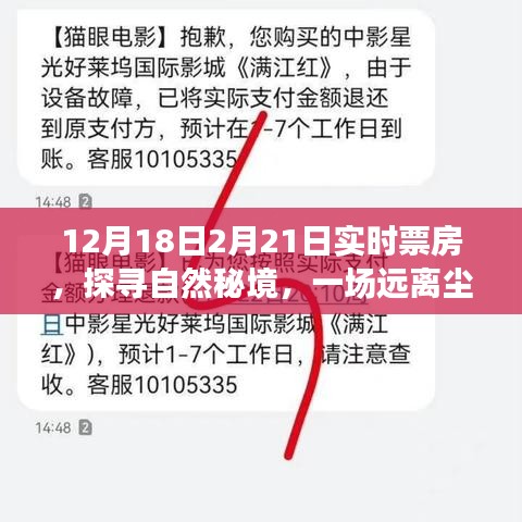 百尺無(wú)枝 第4頁(yè)