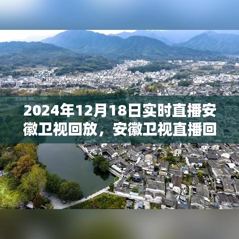鳥革翬飛 第4頁