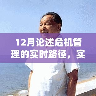 深度論述