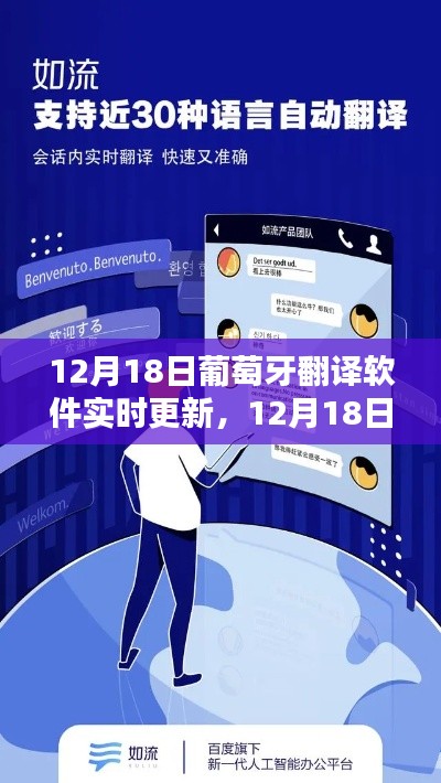 簞瓢陋巷 第3頁