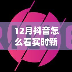 競品對比體驗