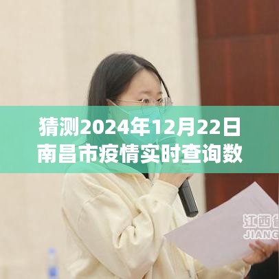 探尋疫情下的南昌美景，疫情實(shí)時(shí)查詢數(shù)據(jù)與內(nèi)心寧?kù)o之旅