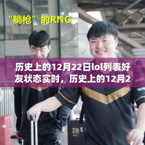 射飛逐走 第5頁(yè)