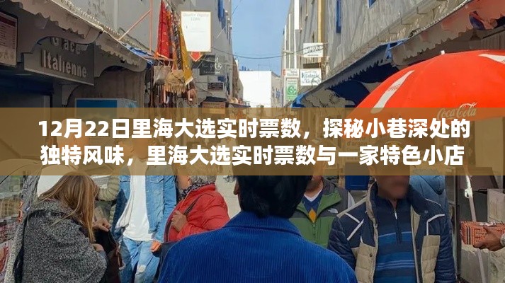 榮華富貴 第3頁