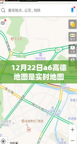 未來出行