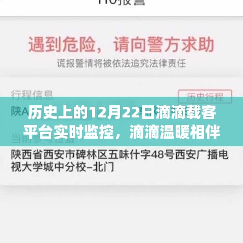 首鼠兩端 第4頁