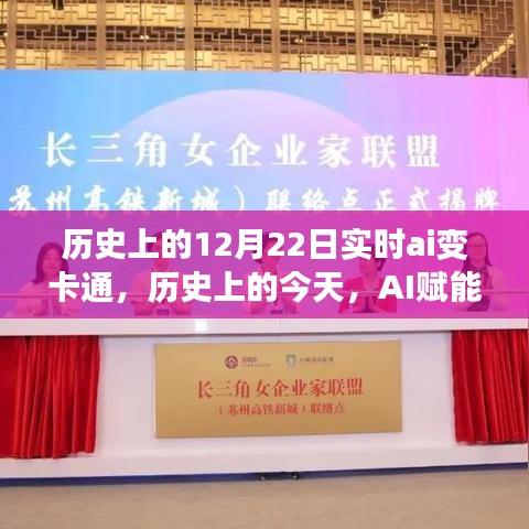 夢幻之旅