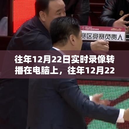 未來展望