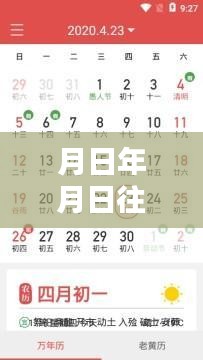 簡歷投遞實時監(jiān)控，歷史與實時追蹤