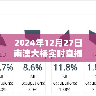 張騫乘槎 第4頁(yè)