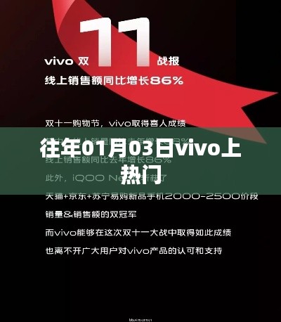 瞋目張膽 第4頁
