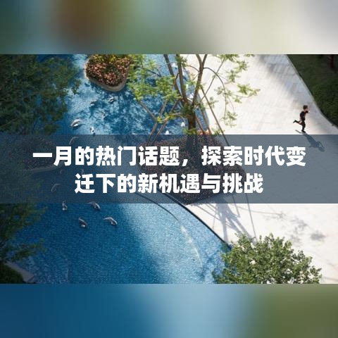 后會無期 第3頁
