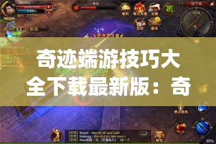 屨賤踴貴 第4頁