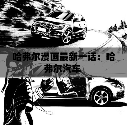 聯(lián)系我們 第314頁