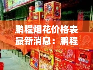 聯(lián)系我們 第296頁