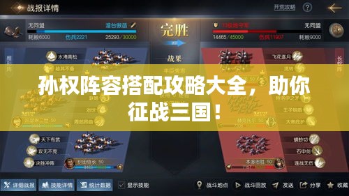 反樸還淳 第2頁