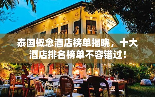 聯(lián)系我們 第274頁(yè)