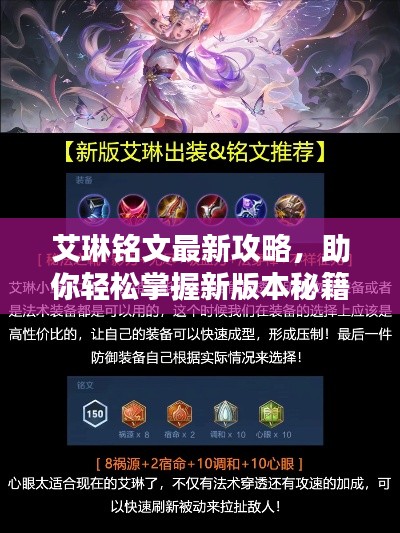 澹泊明志，寧靜致遠(yuǎn) 第4頁