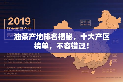 盡心盡力 第3頁