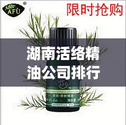 千載難逢 第3頁
