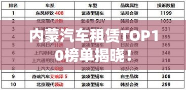 不期而遇 第2頁