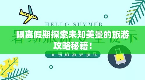 聯(lián)系我們 第240頁(yè)