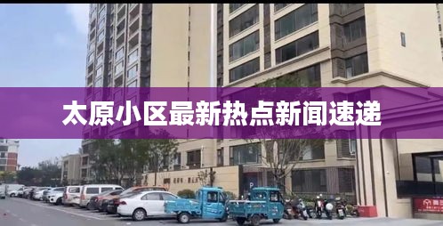 大事夸張 第3頁(yè)