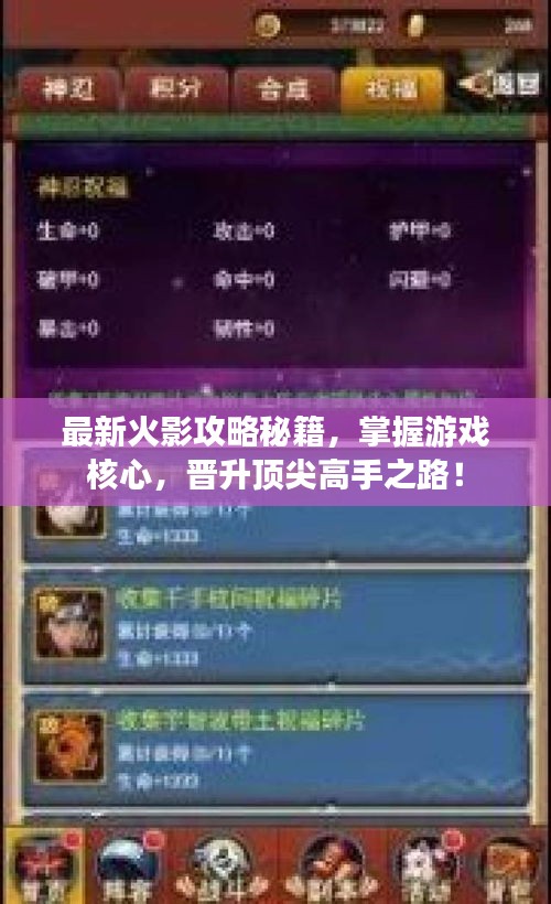 斷織勸學(xué) 第3頁(yè)