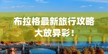 產(chǎn)品展示 第183頁(yè)
