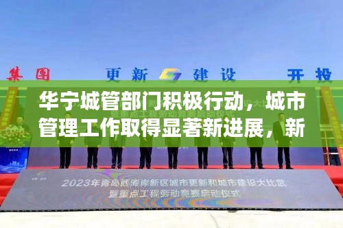 飛來橫禍 第2頁