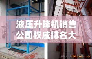 風(fēng)流人物 第2頁