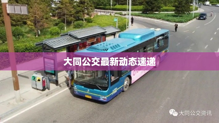 澹泊明志，寧靜致遠 第3頁