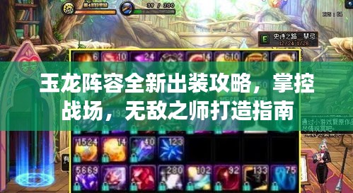 達(dá)官貴人 第2頁