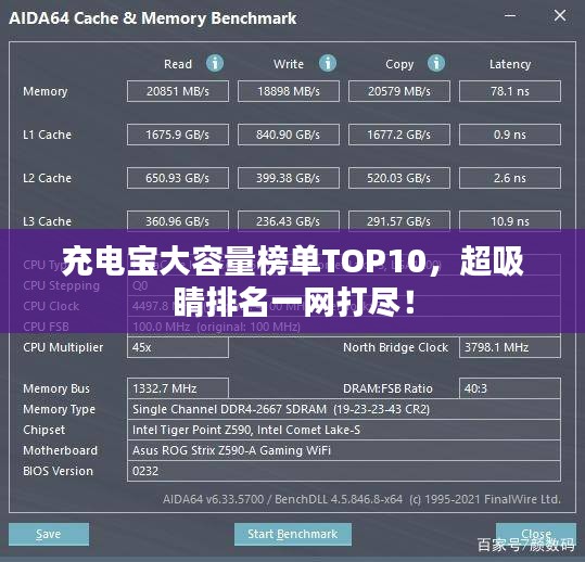 充電寶大容量榜單TOP10，超吸睛排名一網(wǎng)打盡！