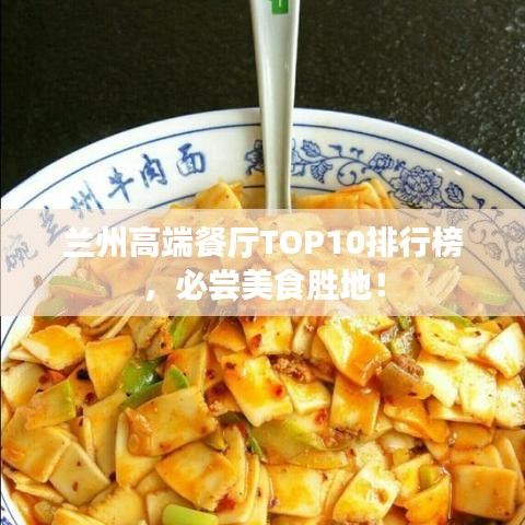 定謀貴決 第2頁